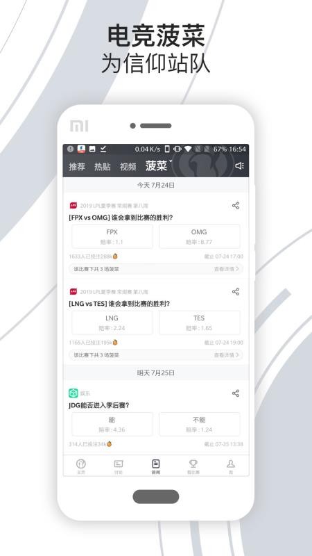 iGֲֻapp-iGֲ v7.3.5 ֻ
