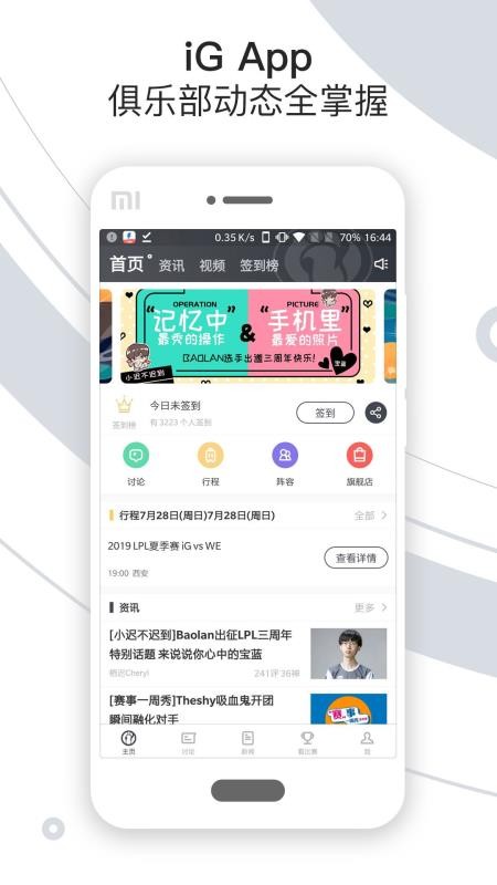 iGֲֻapp-iGֲ v7.3.5 ֻ