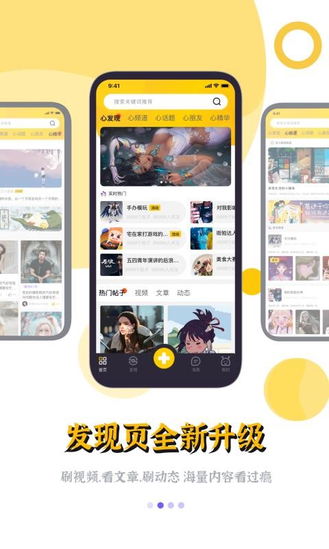 ֻapp- v1.13 ֻ