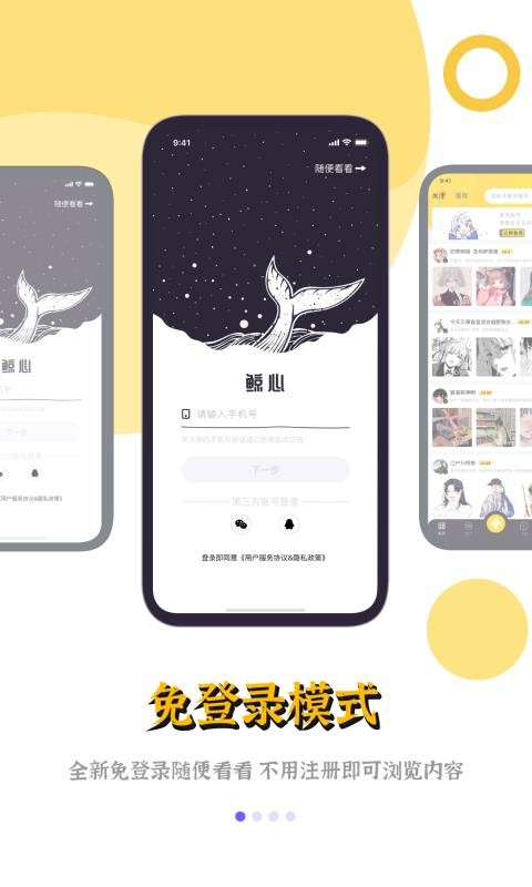 ֻapp- v1.13 ֻ