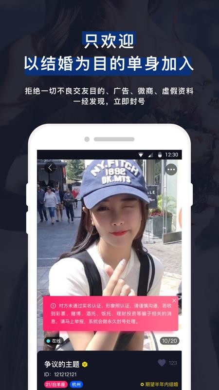 ޱֻapp-ޱ v1.0.9 ׿