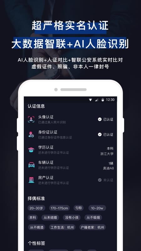 ޱֻapp-ޱ v1.0.9 ׿