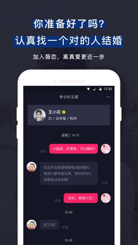 ޱֻapp-ޱ v1.0.9 ׿