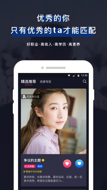 ޱֻapp-ޱ v1.0.9 ׿