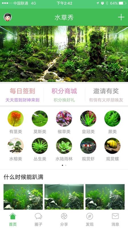ˮֻapp-ˮ v3.2.9 ֻ