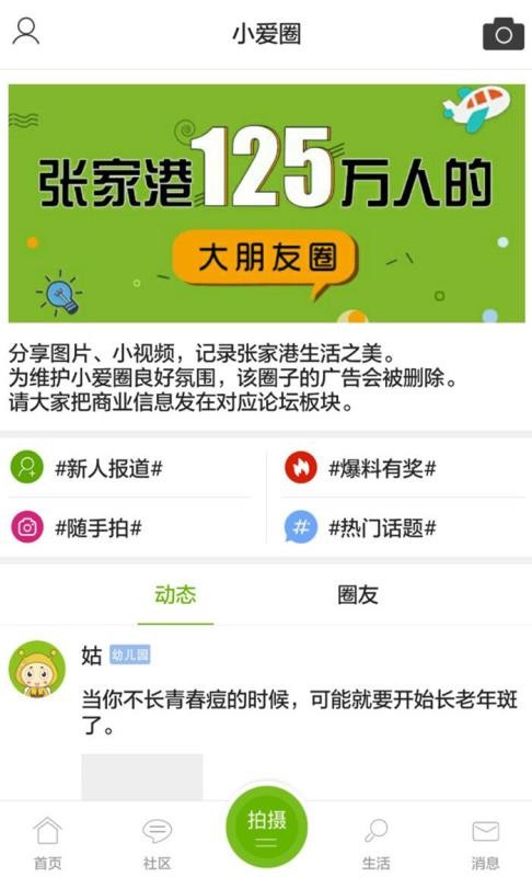 żҸ۰ֻapp-żҸ۰ v5.0.6 ׿