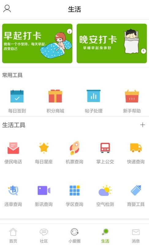 żҸ۰ֻapp-żҸ۰ v5.0.6 ׿