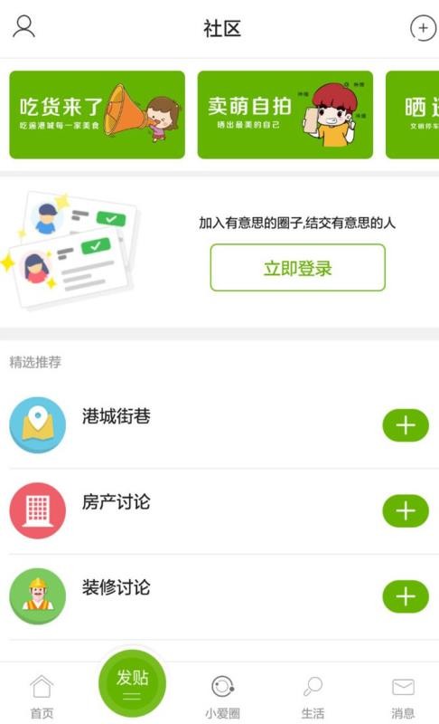 żҸ۰ֻapp-żҸ۰ v5.0.6 ׿