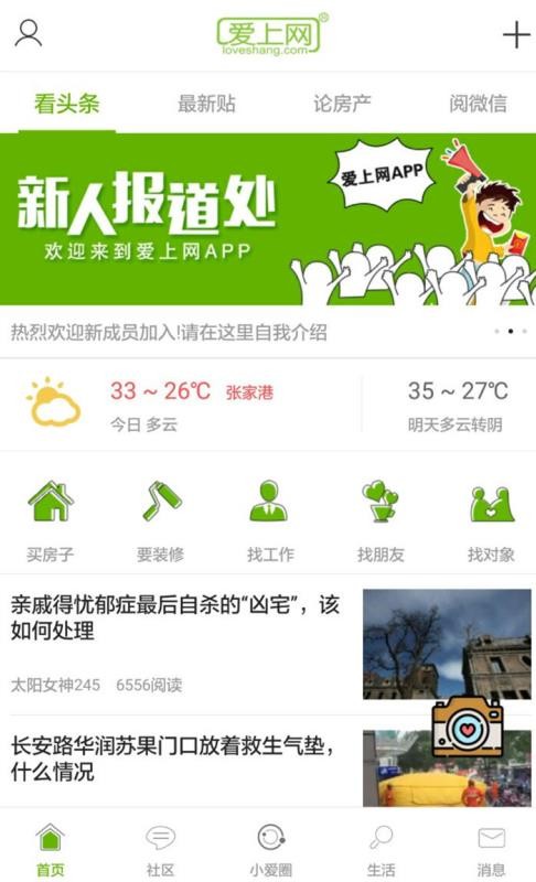 żҸ۰ֻapp-żҸ۰ v5.0.6 ׿