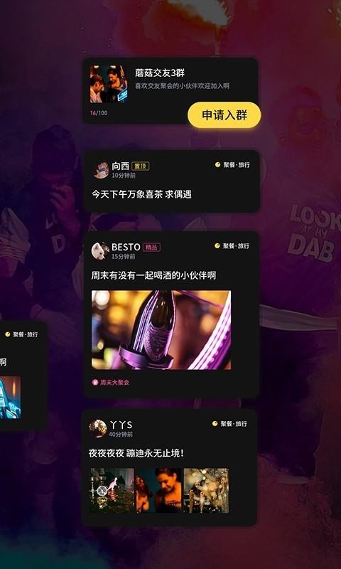 ħֻapp-ħ v2.0.2 ֻ