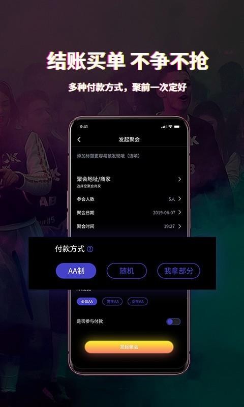 ħֻapp-ħ v2.0.2 ֻ