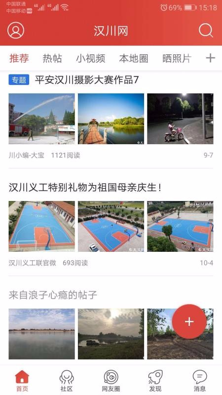 ֻapp- v5.2.3 ֻ