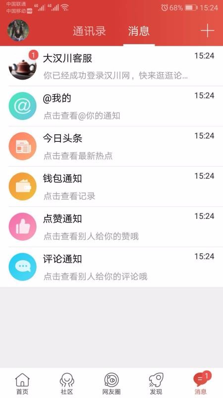 ֻapp- v5.2.3 ֻ