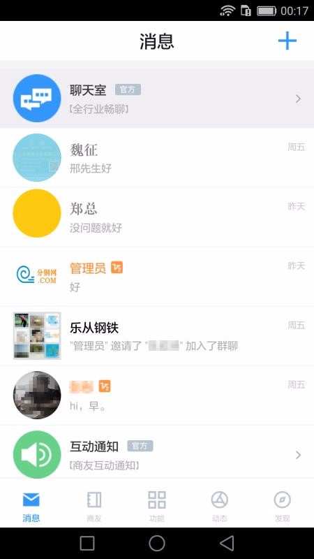 Ȧֻapp-Ȧ v1.6 ֻ