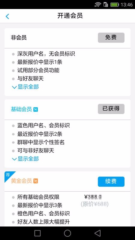 Ȧֻapp-Ȧ v1.6 ֻ