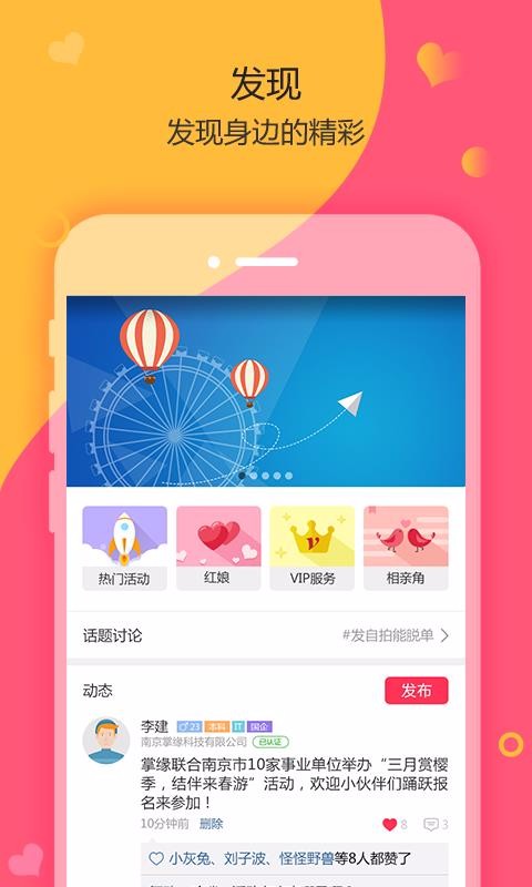 Եֻapp-Ե v6.2.0 ׿