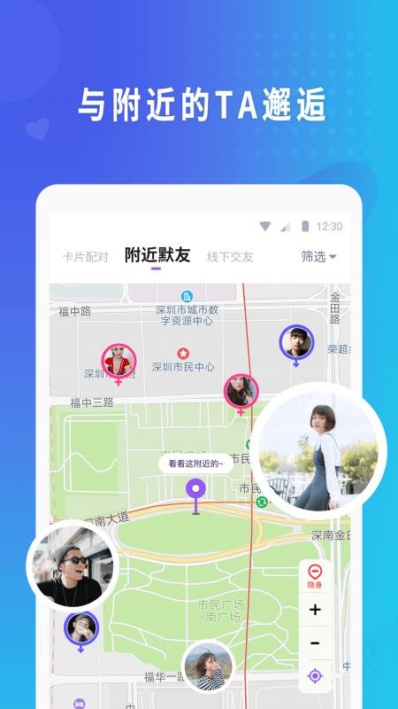 Ĭֻapp-Ĭ v2.5.13 ׿