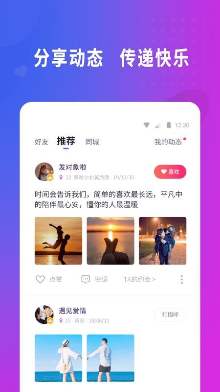 Ĭֻapp-Ĭ v2.5.13 ׿