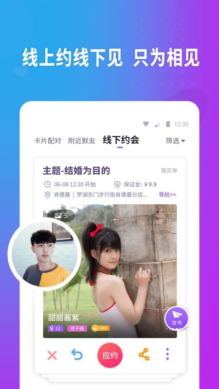 Ĭֻapp-Ĭ v2.5.13 ׿