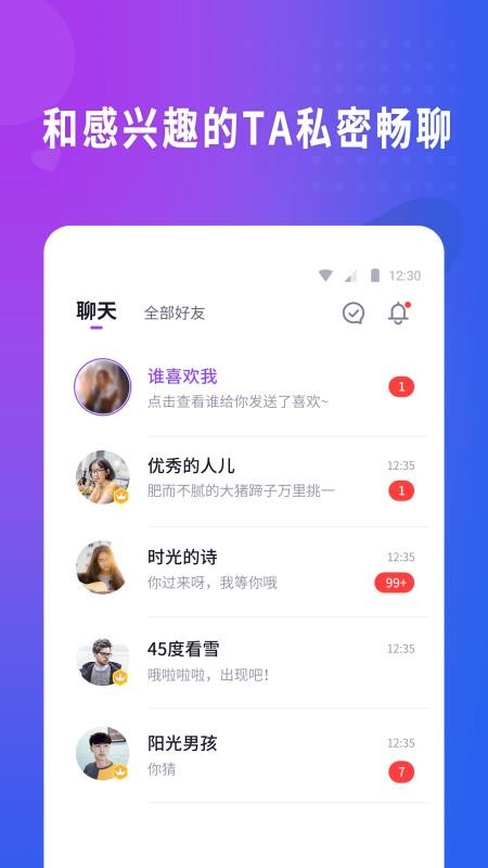 Ĭֻapp-Ĭ v2.5.13 ׿