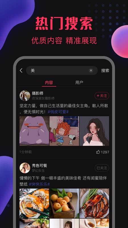ͼֻapp-ͼ v1.0.4 ׿