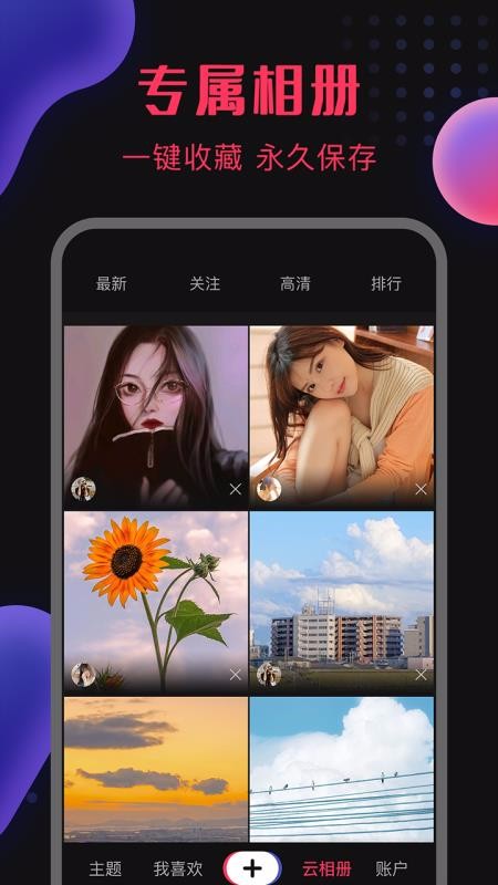 ͼֻapp-ͼ v1.0.4 ׿