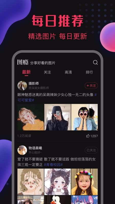 ͼֻapp-ͼ v1.0.4 ׿
