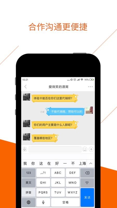 BDworkֻapp-BDwork v3.2.2 ׿