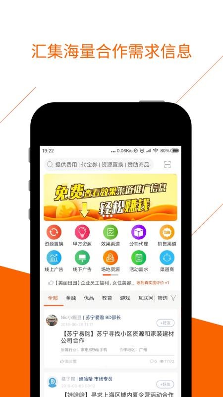 BDworkֻapp-BDwork v3.2.2 ׿