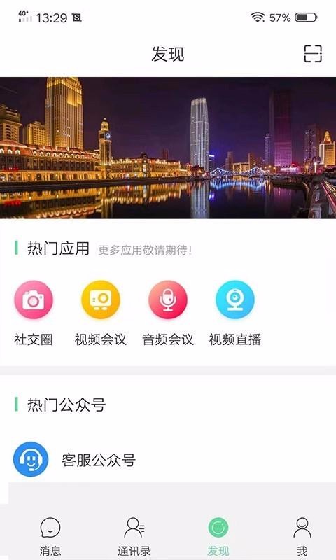 ֻapp- v1.5.1 ׿