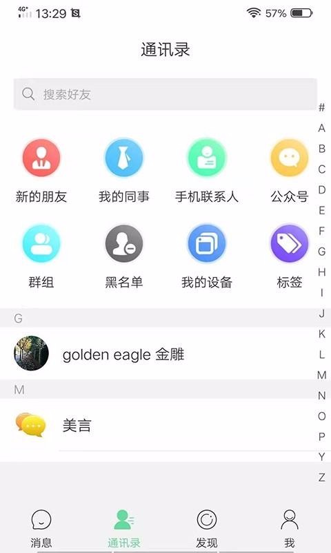 ֻapp- v1.5.1 ׿