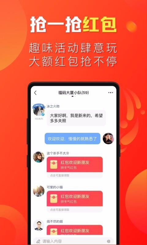 ΢İֻapp-΢İ v2.0.0 ׿