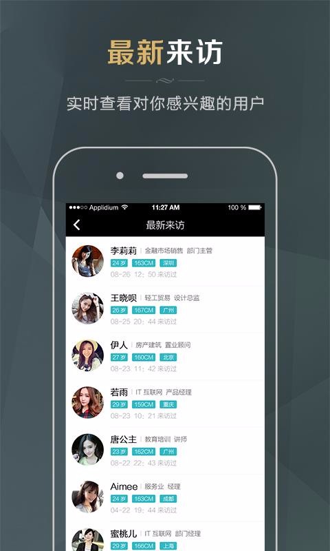 ͬƷʻֻapp-ͬƷʻ v2.0.0 ׿