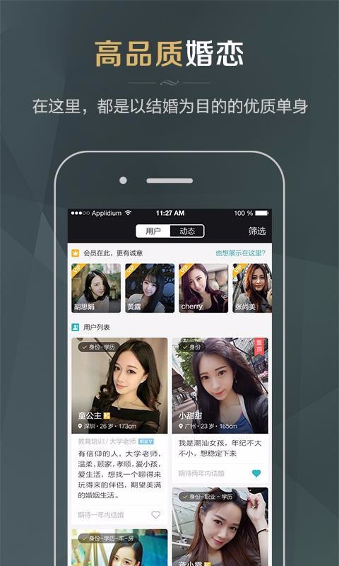 ͬƷʻֻapp-ͬƷʻ v2.0.0 ׿