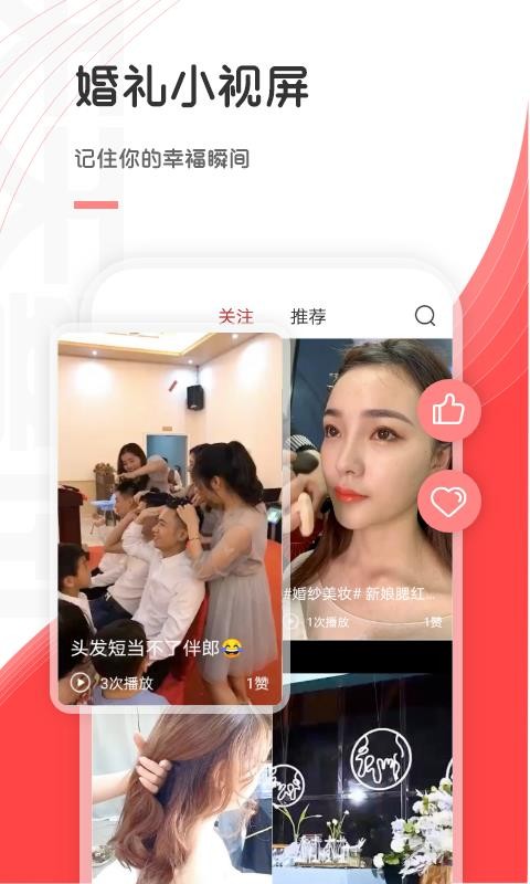 ϲѶֻapp-ϲѶ v2.0.4 ׿