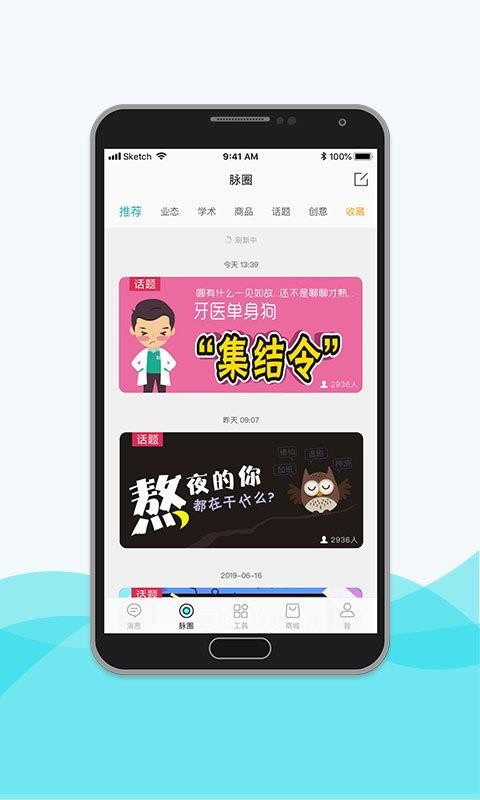 ҽֻapp-ҽ v3.4.1 ֻ