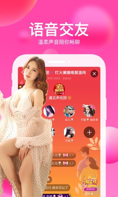 Ѹֱֻapp-Ѹֱ v3.52.924 ׿
