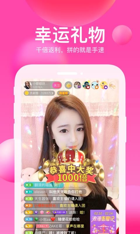 Ѹֱֻapp-Ѹֱ v3.52.924 ׿