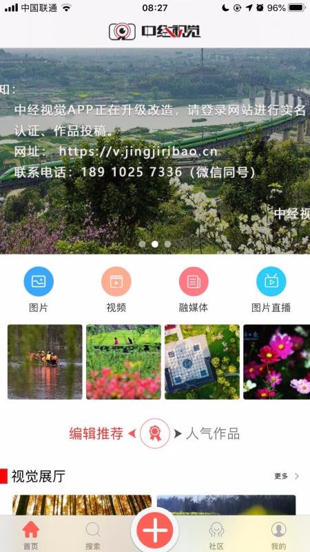 оӾֻapp-оӾ v2.1.2 ֻ