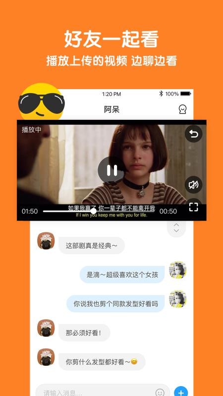 ֻapp- v3.8.3 ֻ