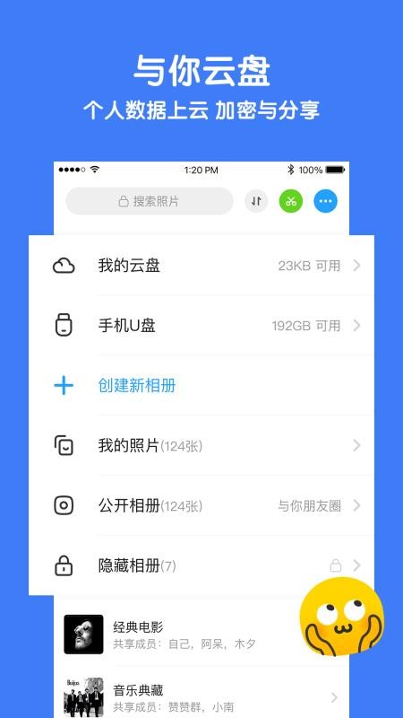 ֻapp- v3.8.3 ֻ