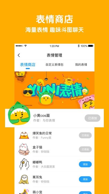 ֻapp- v3.8.3 ֻ