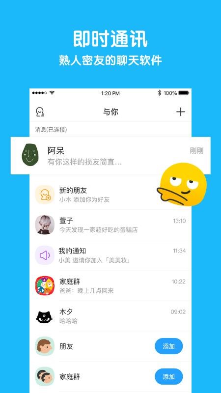 ֻapp- v3.8.3 ֻ
