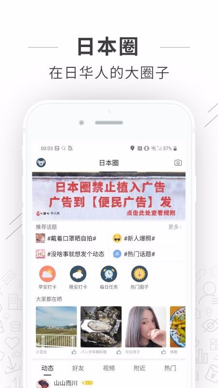ֻapp- v1.4.1 ׿