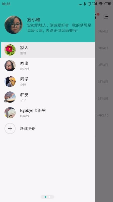 ˵ֻapp-˵ v1.1.10 ׿