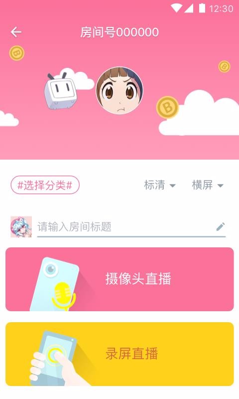 bilibili linkֻapp-bilibili link v4.13.0 ֻ