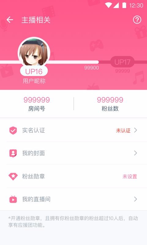 bilibili linkֻapp-bilibili link v4.13.0 ֻ