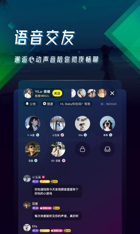 ֻapp- v1.2.0 ׿