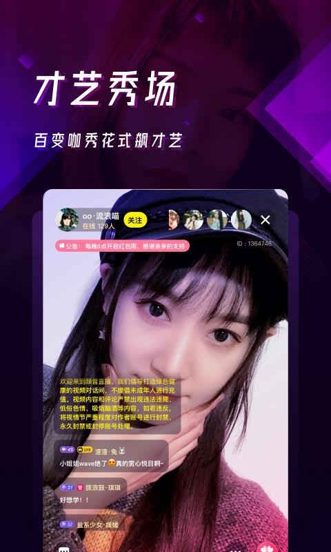 ֻapp- v1.2.0 ׿