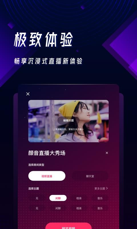 ֻapp- v1.2.0 ׿